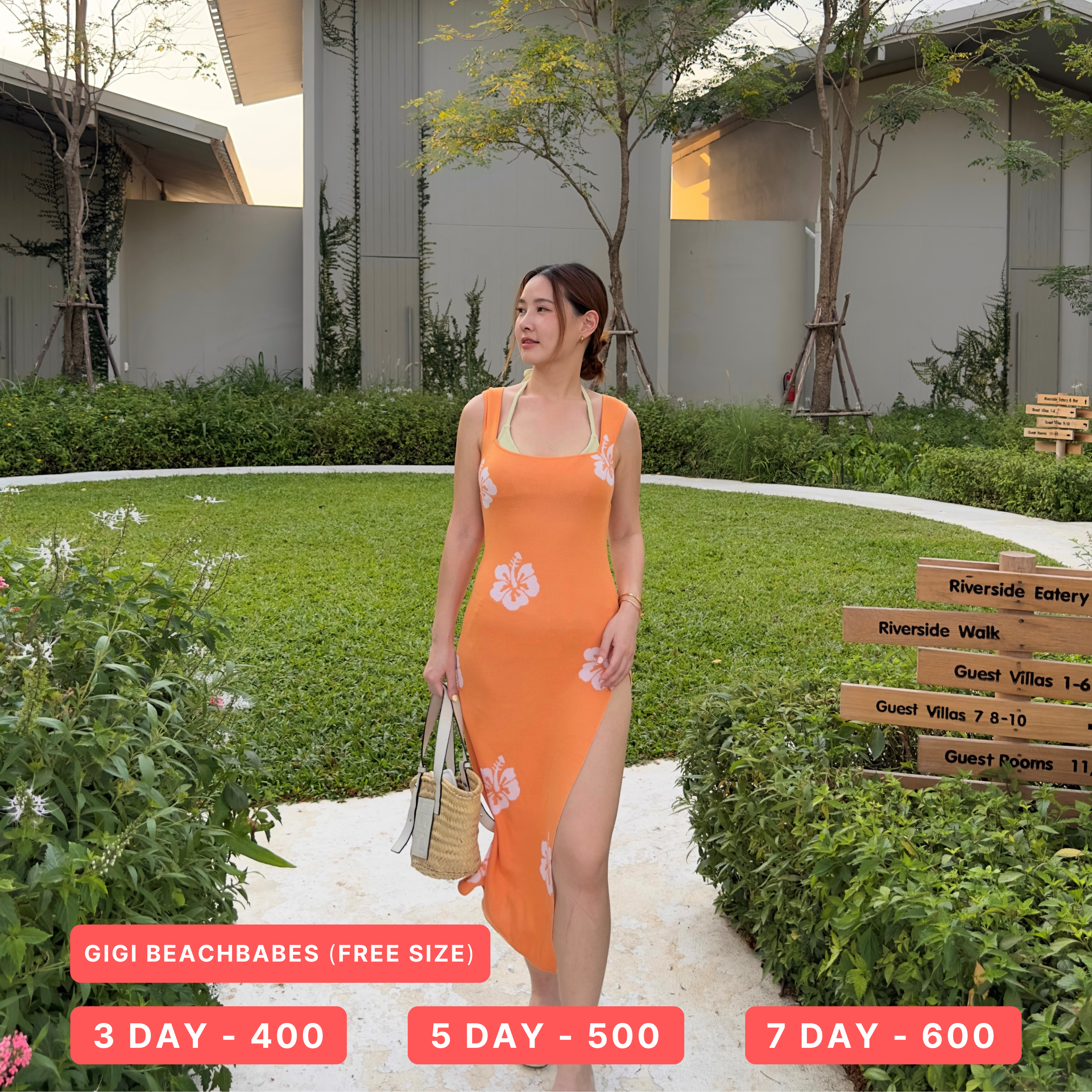 Gigi เดรช
