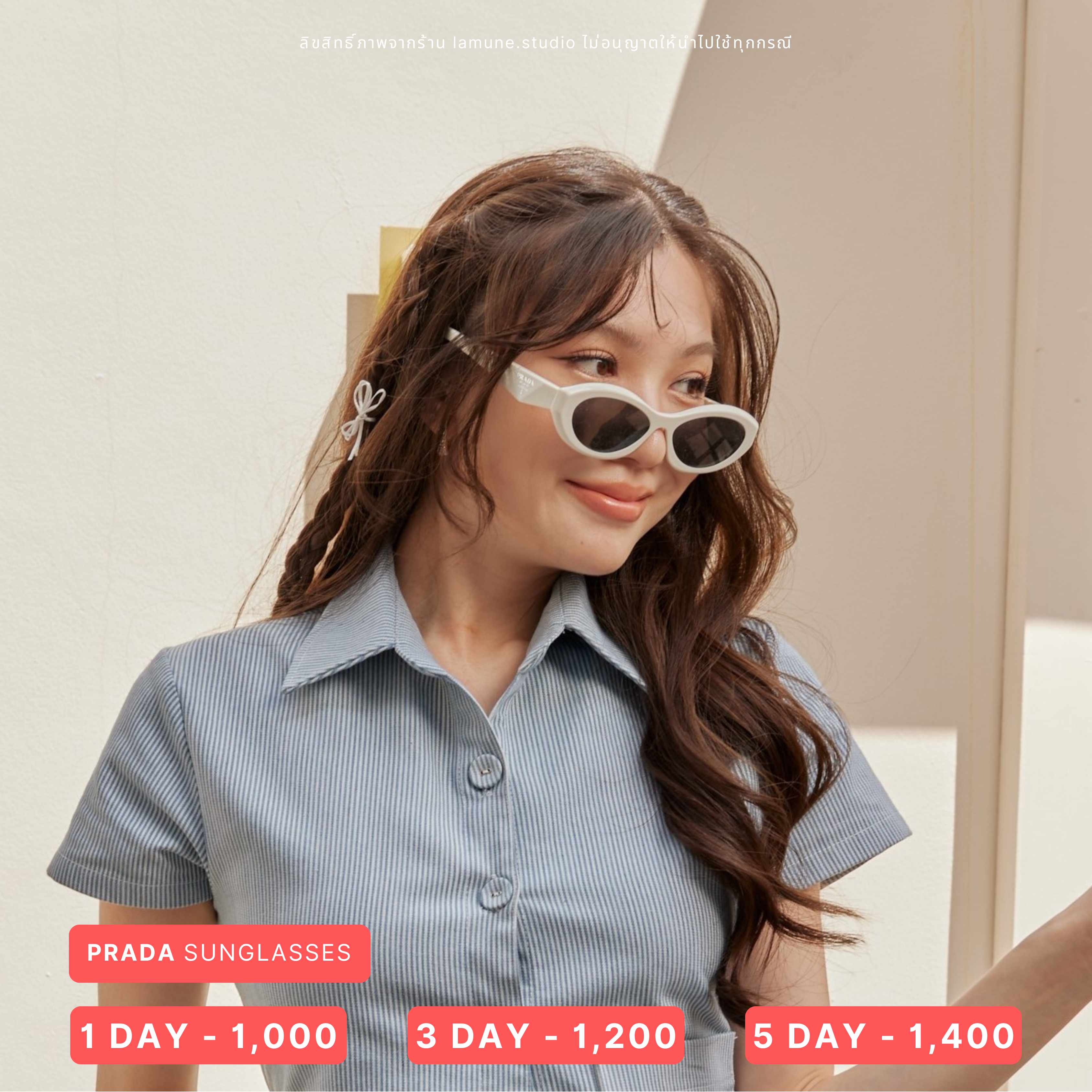 👓 แว่น