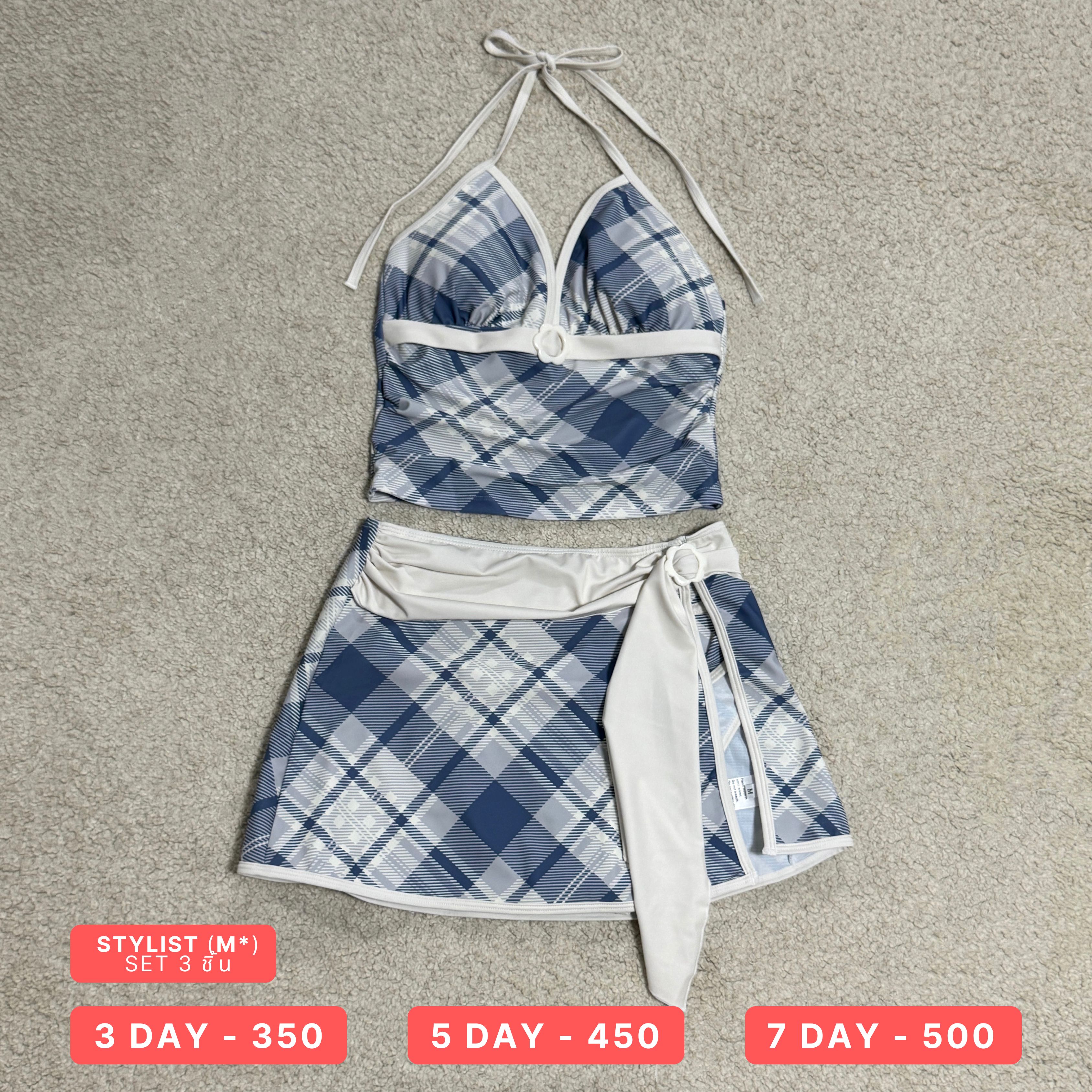 Stylist